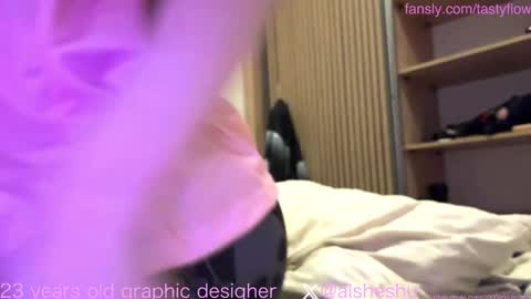 Aishe online show from 01/25/25, 08:53