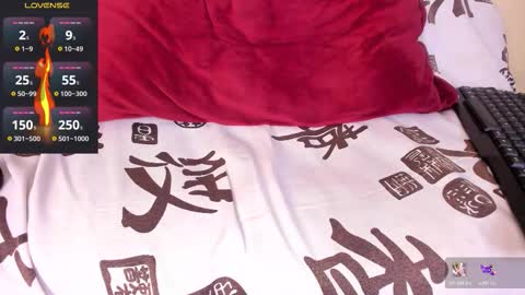 Akira online show from 11/11/25, 10:48