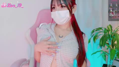 Snapshot of cuteezoe chatting on 02/14/26, 12:29 Zoe online show from 02/14/26, 12:29