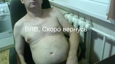 Snapshot of donalvafd chatting on 12/19/25, 06:37 donalvafd online show from 12/19/25, 06:37