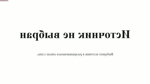 EliteEros online show from 06/14/26, 12:51