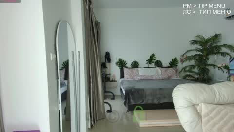 Flexy Cat online show from 12/14/24, 10:02