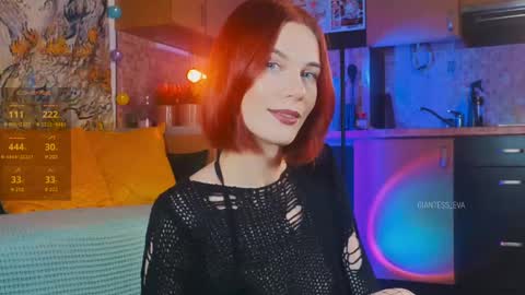 Snapshot of giantess_eva chatting on 03/02/25, 05:33 Eva online show from 03/02/25, 05:33