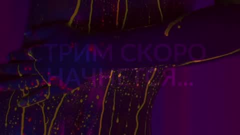 Snapshot of heybanan chatting on 10/08/25, 07:11 Alina online show from 10/08/25, 07:11