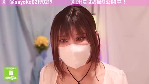 Sayo  Tanaka online show from 03/05/25, 12:11