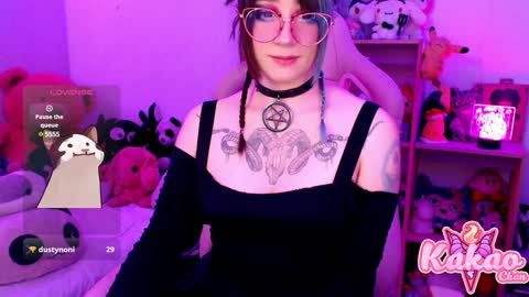 kakao chan online show from 12/29/24, 04:59