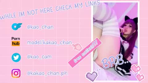 Snapshot of kao_chan chatting on 03/29/26, 02:50 kakao chan online show from 03/29/26, 02:50