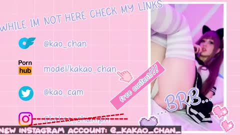 Snapshot of kao_chan chatting on 04/29/26, 02:54 kakao chan online show from 04/29/26, 02:54