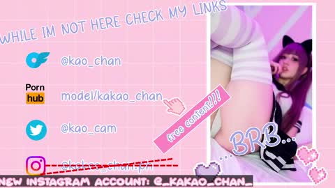 Snapshot of kao_chan chatting on 05/09/26, 04:56 kakao chan online show from 05/09/26, 04:56