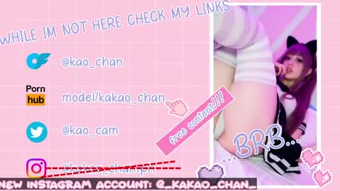 Snapshot of kao_chan chatting on 05/10/26, 04:12 kakao chan online show from 05/10/26, 04:12