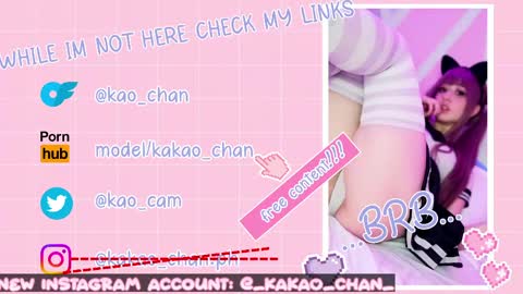 Snapshot of kao_chan chatting on 05/11/26, 04:04 kakao chan online show from 05/11/26, 04:04