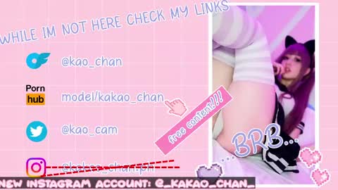 Snapshot of kao_chan chatting on 05/13/26, 02:36 kakao chan online show from 05/13/26, 02:36