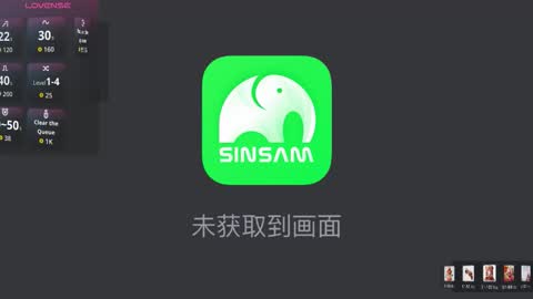 Snapshot of liunana chatting on 01/19/26, 02:15 nana online show from 01/19/26, 02:15