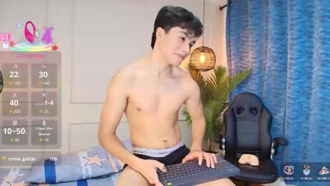 lUAN online show from 10/14/25, 08:20