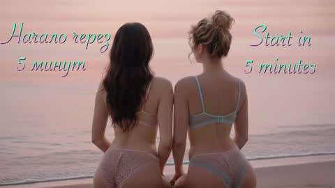 Malinka online show from 03/25/26, 07:20