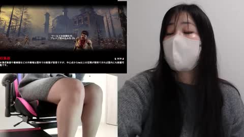 Snapshot of minami0804 chatting on 03/03/26, 03:01 minami0804 online show from 03/03/26, 03:01