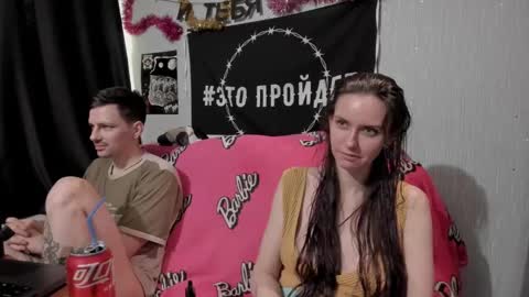 Maximus online show from 01/18/25, 09:45