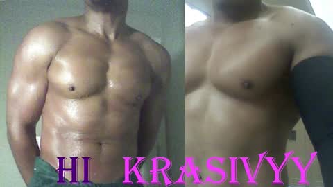 StraightPlush online show from 11/23/25, 06:02