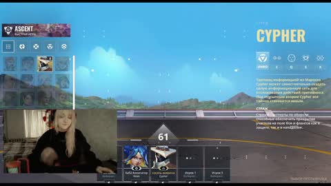 Kate online show from 01/17/25, 08:45