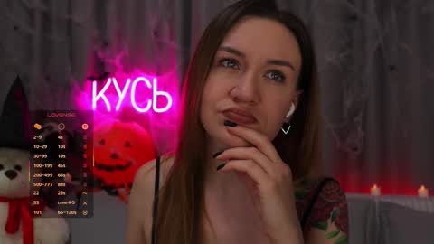 Rita online show from 10/29/25, 03:31