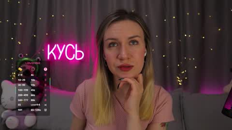 Rita online show from 03/18/26, 09:51