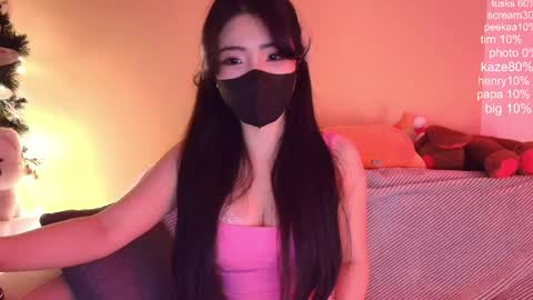 Snapshot of si_mokoko chatting on 03/07/26, 04:31 si_mokoko online show from 03/07/26, 04:31