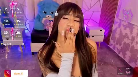 Siiam Tay online show from 11/13/25, 02:54