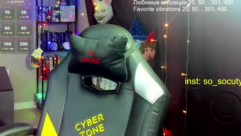 Snapshot of so_cute777 chatting on 03/03/25, 11:56 so cute777 online show from 03/03/25, 11:56