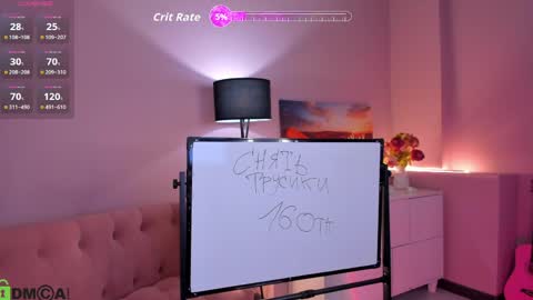 Tatica online show from 05/11/26, 02:45