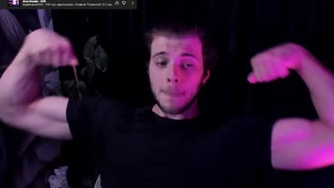 Gus online show from 06/25/26, 08:13
