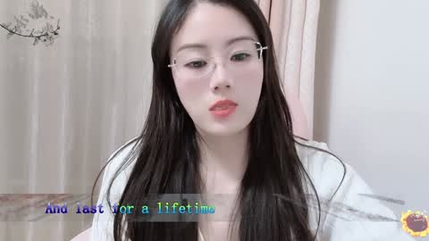 YunEr online show from 12/25/24, 02:23