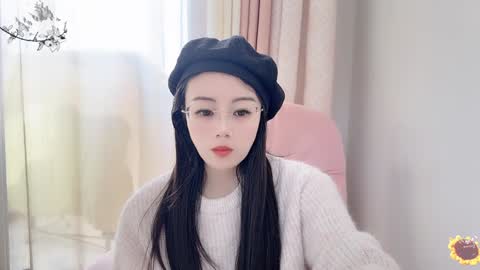 YunEr online show from 01/16/25, 03:56