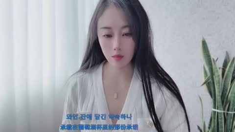 YunEr online show from 10/04/25, 03:04