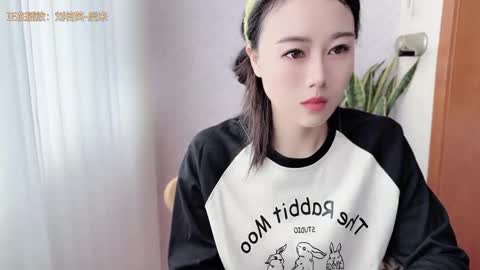 YunEr online show from 10/20/25, 02:34