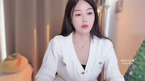 YunEr online show from 01/09/26, 03:09