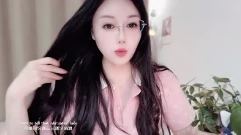 YunEr online show from 04/10/26, 02:22