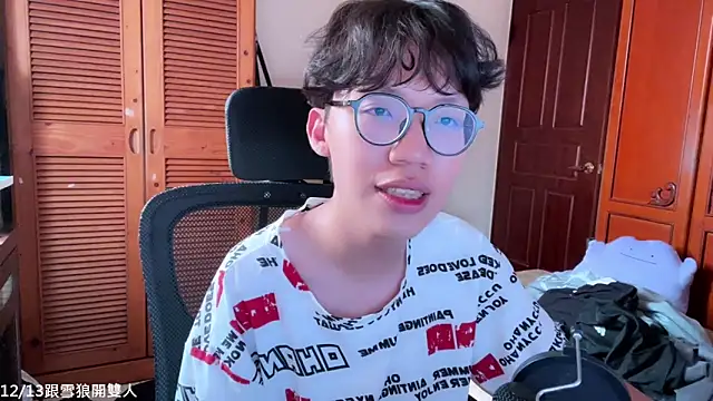 Snapshot of hihi0169 chatting on 12/03/25, 03:47 hihi0169 online show from 12/03/25, 03:47