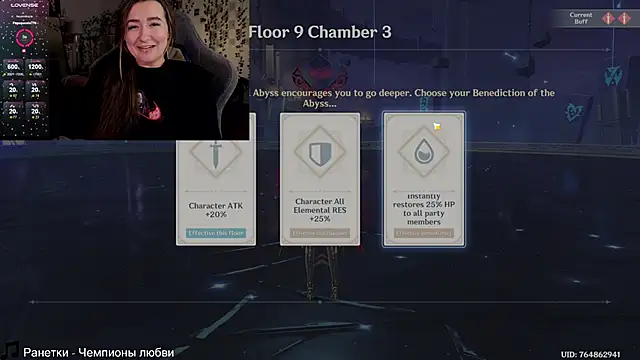 Megan  Hart online show from 12/20/24, 05:04