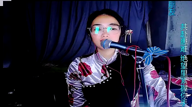 Snapshot of Floor_oo chatting on 02/02/25, 12:46 Floor oo online show from 02/02/25, 12:46