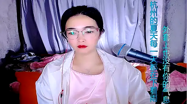 Snapshot of Floor_oo chatting on 03/04/25, 09:32 Floor oo online show from 03/04/25, 09:32