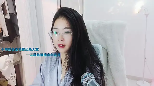 Snapshot of Floor_oo chatting on 09/17/25, 02:52 Floor oo online show from 09/17/25, 02:52