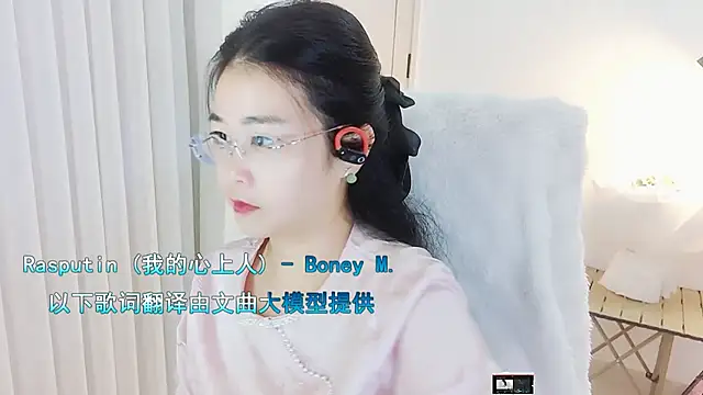 Snapshot of Floor_oo chatting on 10/14/25, 07:09 Floor oo online show from 10/14/25, 07:09