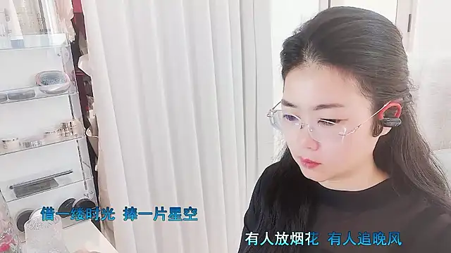 Snapshot of Floor_oo chatting on 01/08/26, 12:13 Floor oo online show from 01/08/26, 12:13