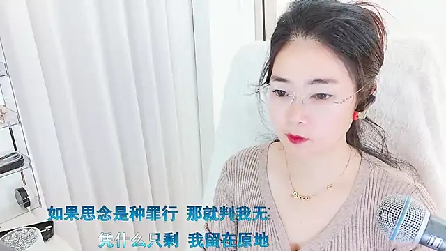 Snapshot of Floor_oo chatting on 02/20/26, 04:53 Floor oo online show from 02/20/26, 04:53