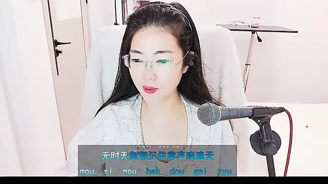 Snapshot of Floor_oo chatting on 06/03/26, 04:34 Floor oo online show from 06/03/26, 04:34