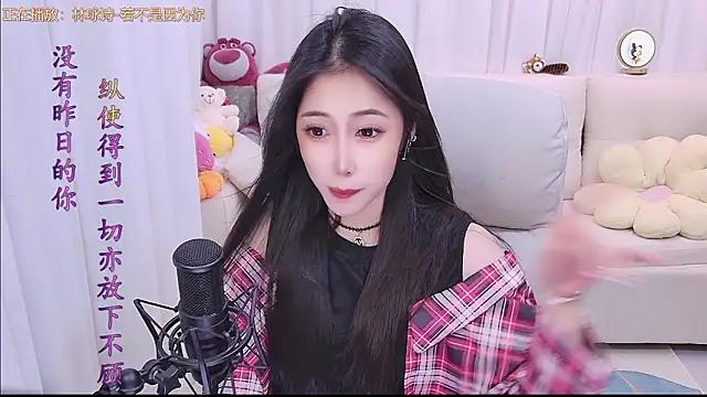 Snapshot of qianduoduo88 chatting on 03/21/26, 01:16 qianduoduo88 online show from 03/21/26, 01:16
