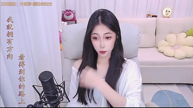 Snapshot of qianduoduo88 chatting on 03/29/26, 01:22 qianduoduo88 online show from 03/29/26, 01:22