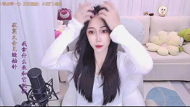 Snapshot of qianduoduo88 chatting on 03/31/26, 01:22 qianduoduo88 online show from 03/31/26, 01:22