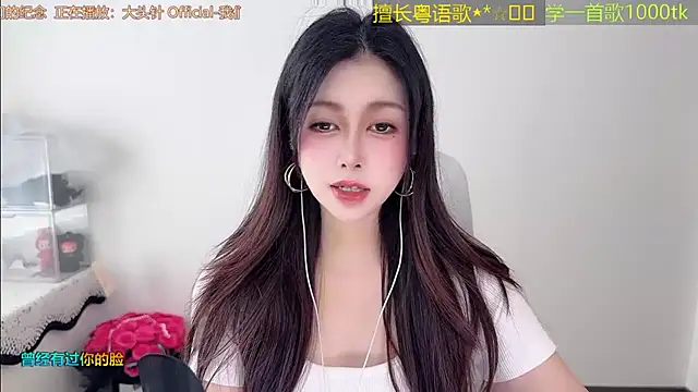 Snapshot of Super_lucky_star chatting on 03/26/26, 01:22 Super lucky star online show from 03/26/26, 01:22