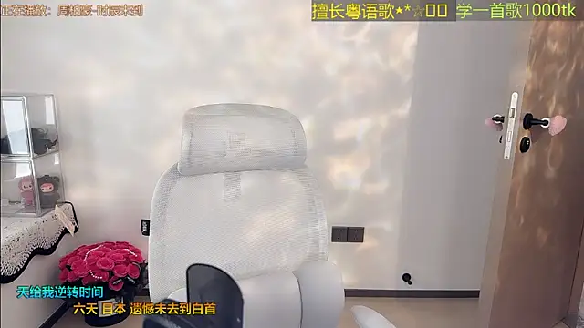 Snapshot of Super_lucky_star chatting on 03/31/26, 02:24 Super lucky star online show from 03/31/26, 02:24